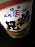 25° 鶴見 1800ml