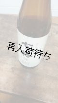 七ツ梅/山田錦生酛特別純米720ml