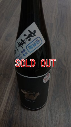 画像1: 辰泉 純米吟醸 京の華1号 〜辰ラベル Black〜 火入れ 1800ml