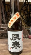 辰泉 純米 秋上がり 1800ml