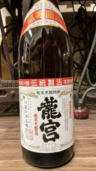 画像1: 30度/龍宮  1800ml (1)