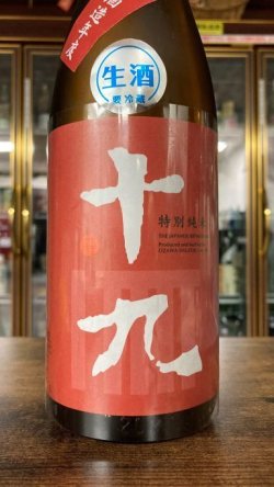 画像1: 十九 美山錦 特別純米 生原酒（赤） 720ml