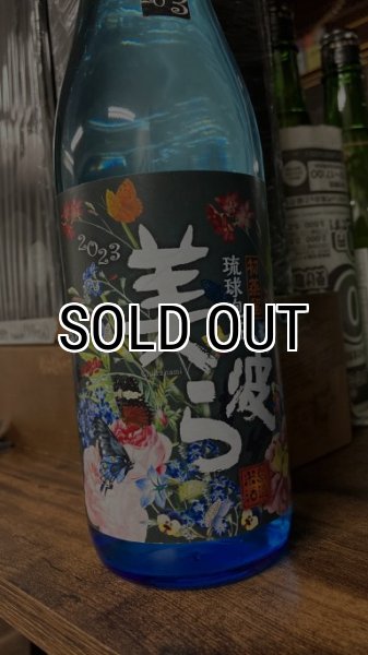 画像1: 【2023年初蒸溜】40度 美ら波 720ml (1)