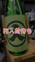 まるだい 純米酒 1800ml