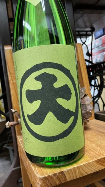 画像1: まるだい 純米酒 1800ml (1)