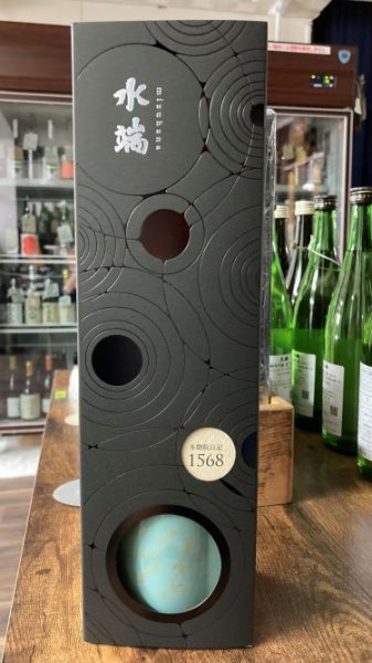 画像2: 2024年 水端 ”1568”  500ml (2)