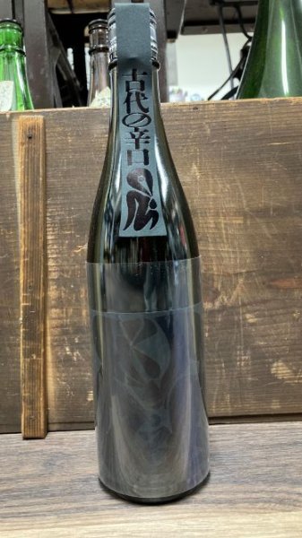 画像1: 三好 九十の黒 古代ノ辛口 純米 生原酒 720ml (1)