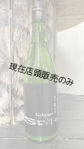 金鵄盛典 Technique 生原酒 720ml