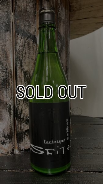 画像1: 【山田錦Ver】金鵄盛典  Technique  生原酒 1800ml (1)