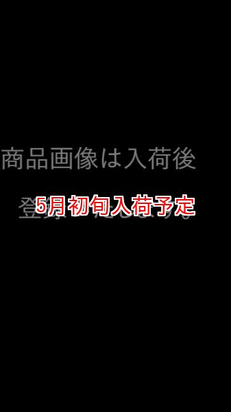 画像1: 宗玄 雄町 純米 無濾過生原酒 おりがらみ 1800ml (1)