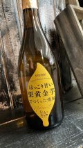 25° なかまた 栗黄金芋 720ml