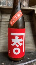 かねたまる 木桶仕込み  美山錦90 しずく搾り 720ml