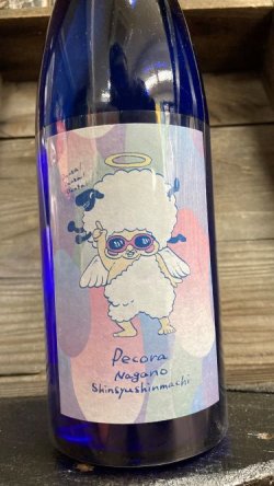 画像1: 19 Pecora 瓶燗瓶火入れ 720ml