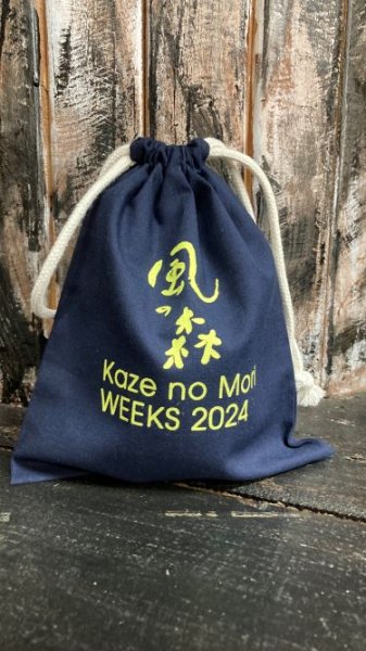 画像3: 2024 風の森 WEEKS オリジナルグラス（巾着付き） (3)
