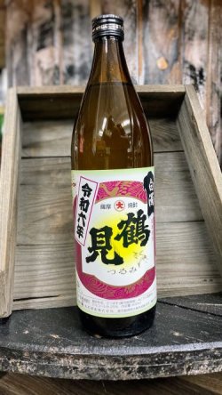 画像1: 25°  白濁 鶴見 900ml