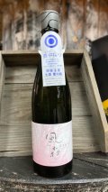 ◎風の森 露葉風 507 真中採り 720ml