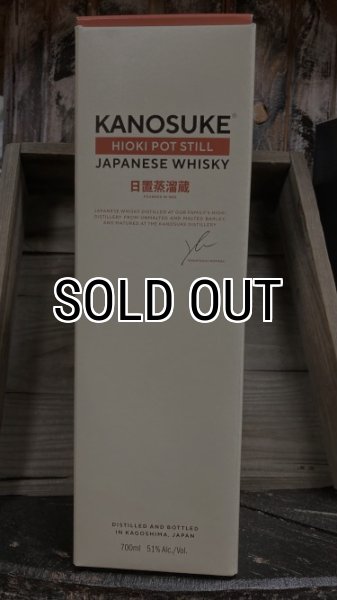 画像3: 嘉之助(KANOSUKE) HIOKI POT STILL  JAPANESE WHISKY 700ml  (3)