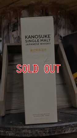 画像3: 嘉之助(KANOSUKE) SINGLE MALT JAPANESE WHISKY 700ml 