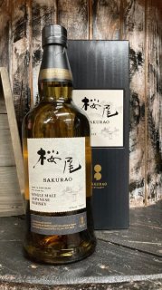 SHINDO シングルモルトEXPERIMENTAL 01 700ml Shindo Experimental 01 700ml- ほしくま酒店 | 福岡市 全国