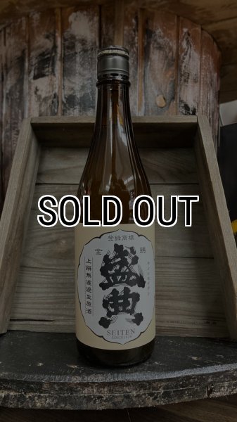 画像1: 金鵄盛典 上撰 生原酒 720ml (1)