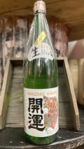 開運 特別本醸造 祝酒 生原酒 1800ml