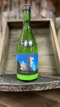 宮の松 狼煙 活性にごり酒 720ml