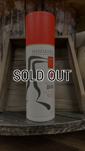 画像1: ガイアフロー シングルモルト日本ウイスキー静岡 ポットスティルW 純日本大麦2024年版 500ml (1)