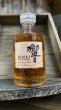 画像1: サントリー 響 BLENDER’S CHOICE 700ml (1)
