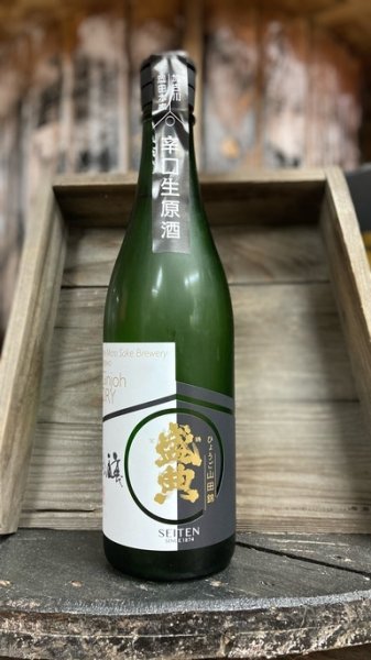 画像1: 金鵄盛典 山田錦 辛口 純米吟醸 生原酒 1800ml (1)