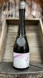 画像1: ◎ 風の森 ALPHA"6" 6号への敬意 真中採り 2024  500ml (1)