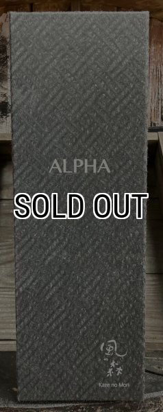 画像4: 【ANA国際線ファーストクラス搭載酒】風の森 ALPHA2 この上なき華 イカキ採り ピンバッジ付 720ml (4)