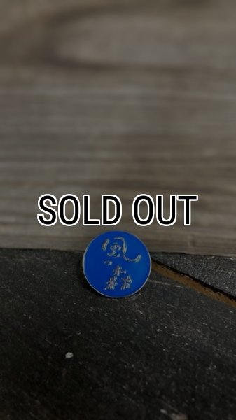 画像3: 【ANA国際線ファーストクラス搭載酒】風の森 ALPHA2 この上なき華 イカキ採り ピンバッジ付 720ml (3)