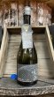 画像1: 【ANA国際線ファーストクラス搭載酒】風の森 ALPHA2 この上なき華 イカキ採り ピンバッジ付 720ml (1)