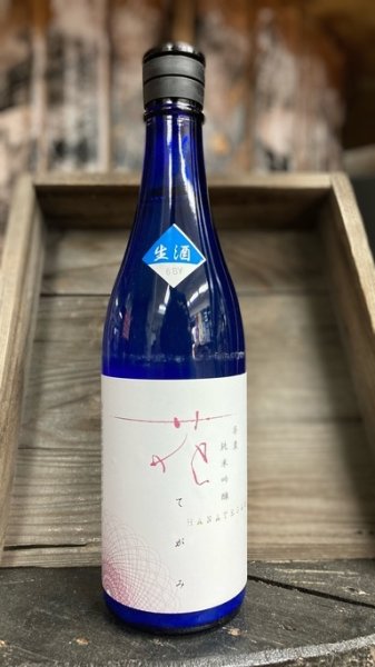 画像1: 県農 花てがみ 純米吟醸 生原酒 720ml (1)