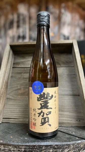 画像1: 豊賀 山恵錦 純米吟醸 生詰 720ml (1)