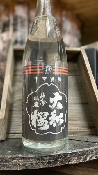 画像1: 25° ヤマトザクラヒカリ 1800ml (1)