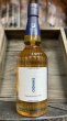 画像1: SHINDO EXPERIMENTAL 01 single Malt japanese Whisky 700ml (1)