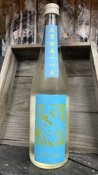 画像1: 千代田蔵  純米 一つ火 1800ml (1)