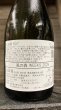 画像2: 2025 風の森 WEEKS 山田錦 507 720ml (2)