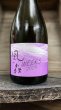 画像1: 2025 風の森 WEEKS 愛山 607 720ml (1)