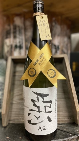 画像1: 28度 あくのくろぶか 1800ml (1)