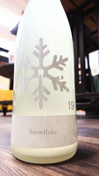 画像1: 19 Snow flake 純米 おりがらみ生原酒 720ml (1)