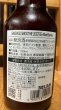 画像2: 【寒菊銘醸】SAKEKASU SMOOTHIE 五百万石-Mixed Berries- 330ml (2)